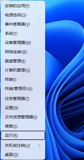 win11搜索栏点击无反应怎么办 win11电脑任务栏搜索框无法搜索处理方法