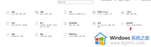 win10字体突然变大怎么办_win10字体突然变得很大解决方法