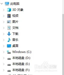 win10字体突然变大怎么办_win10字体突然变得很大解决方法