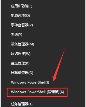 win10老是蓝屏重启是怎么回事？win10总是蓝屏自动重启修复方法