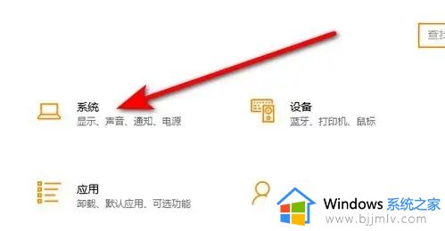 win10总是自动锁屏怎么回事_win10老是自动锁屏如何解决