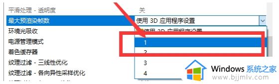 英伟达显卡如何设置游戏高性能_英伟达怎么设置游戏高性能模式