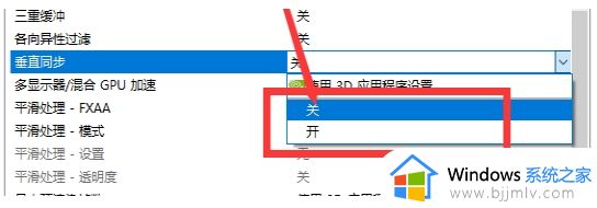 英伟达显卡如何设置游戏高性能_英伟达怎么设置游戏高性能模式