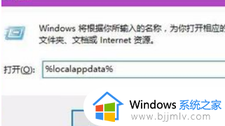 win10清除图标缓存的教程_win10怎么清理图标缓存