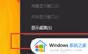 win10清除图标缓存的教程_win10怎么清理图标缓存