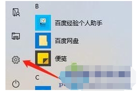 win10总是提示更新怎么办 win10老是提醒更新解决方法