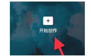 剪映怎么去除原视频中的文字_用剪映去除原视频中文字的步骤