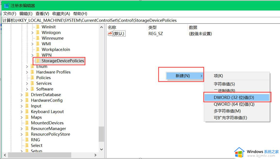 u盘被保护了,如何解除_u盘解除保护的步骤