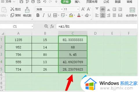 excel除法公式怎么输入_如何在excel中输入除法公式