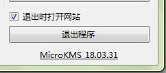 win7背景变黑色提示激活怎么办_win7未激活桌面黑屏如何解决