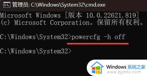 win11休眠文件有什么用_win11休眠文件有必要删除吗