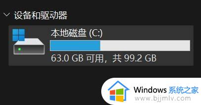 win11休眠文件有什么用_win11休眠文件有必要删除吗