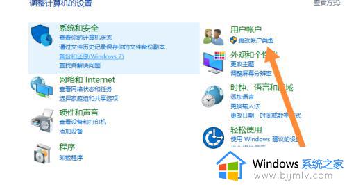 windows10没有本地用户和组怎么办 windows10里面没有本地用户和组如何解决