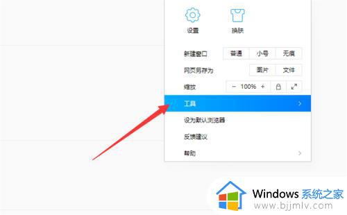 win10彻底删除2345主页的步骤_windows10如何删除2345主页