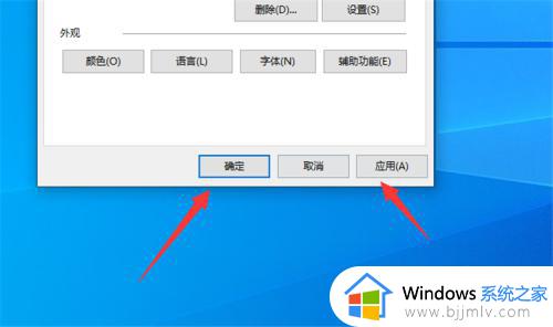 win10彻底删除2345主页的步骤_windows10如何删除2345主页