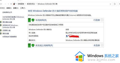 win防火墙怎么关闭_电脑防火墙可以关闭吗