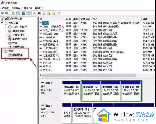 win10加装第二块固态硬盘不能识别怎么办_win10电脑装第二块固态硬盘不显示解决方法