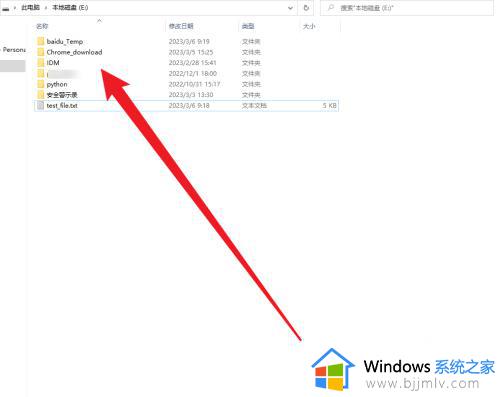 win10改文件属性教程 win10如何修改文件属性