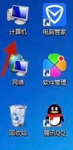 win7在同一窗口打开每个文件夹的方法_如何在同一窗口中打开每个文件夹win7