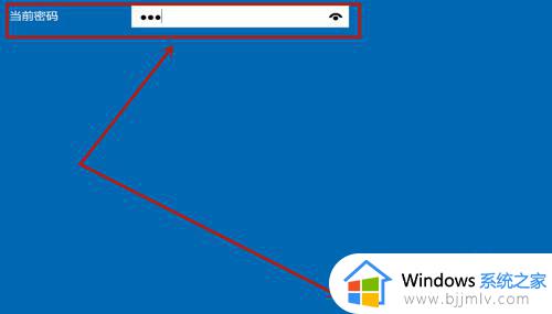 win10密码删除教程_win10怎样删除开机密码