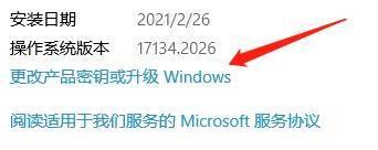 win10计算机全名在哪里看_win10计算机全名怎么看