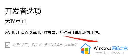 win10计算机全名在哪里看_win10计算机全名怎么看