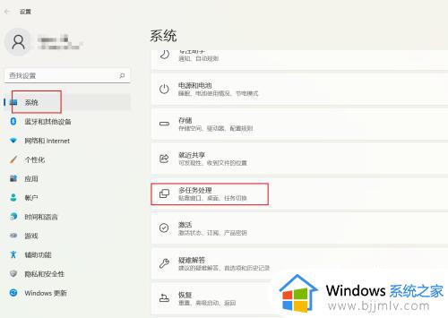 如何win11关闭tab切屏键 win11电脑一按tab键就切屏怎么取消