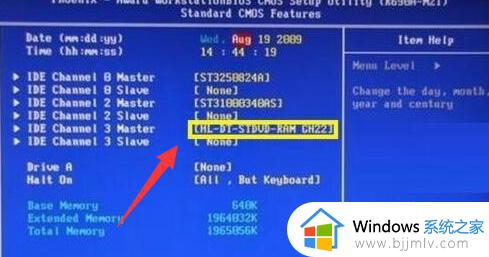 win7光驱被禁用怎么恢复_win7如何重新启用光驱