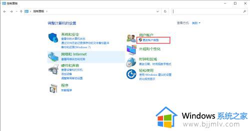 windows如何删除用户账户_windows删除电脑用户账户怎么操作