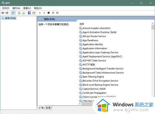 win10能上网但是网络显示未连接怎么回事_win10电脑能上网但是显示网络未连接如何解决