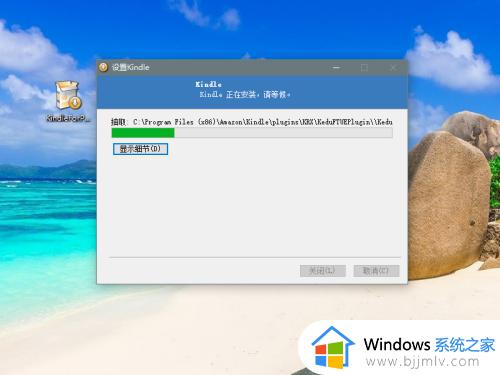 win10安装软件弹出现在更新设备怎么办_win10如何解决安装软件弹出更新设备