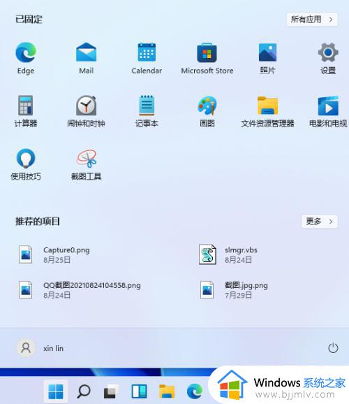 win11屏幕保护密码怎么设置_win11电脑如何设置密码保护密码