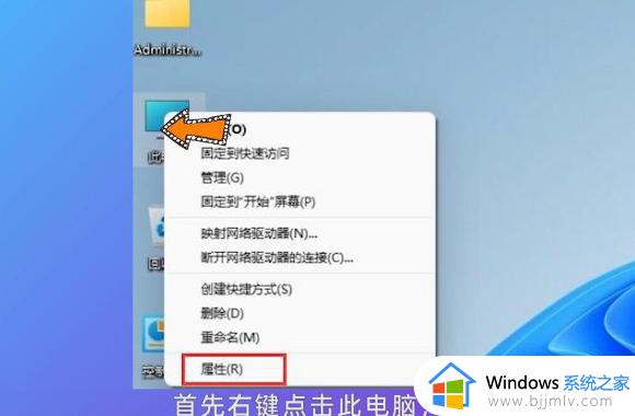 如何把win11家庭版升级为专业版 win11家庭版升级为专业版的步骤