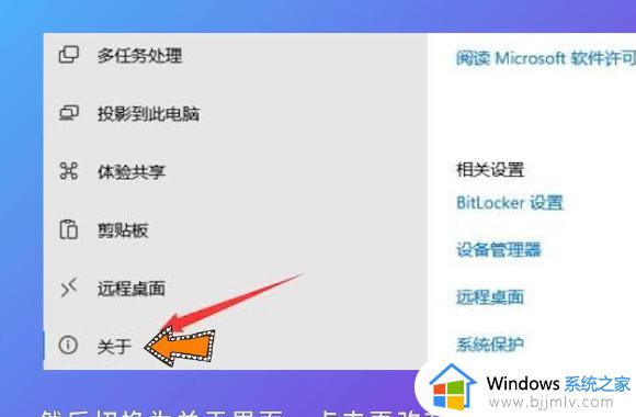 如何把win11家庭版升级为专业版_win11家庭版升级为专业版的步骤