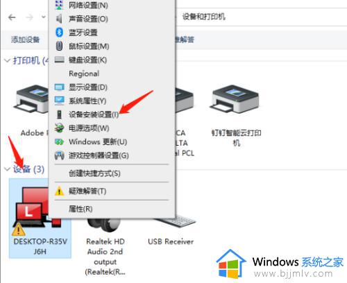 win10会自动更新驱动吗_win10关闭自动更新驱动程序步骤