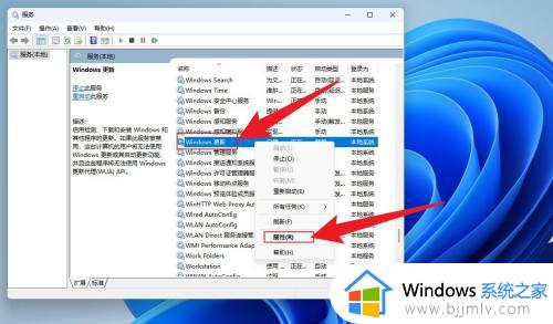 如何不更新win11_如何彻底关闭win11更新