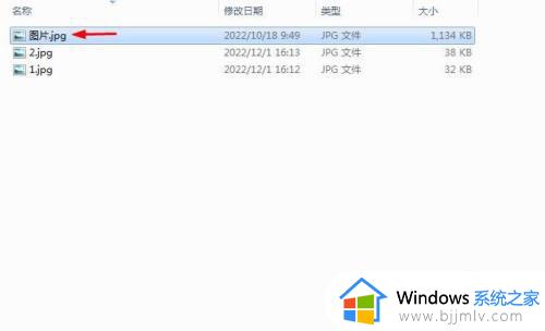 windows7文件查看方式怎么设置_windows7设置文件打开方式图文教程