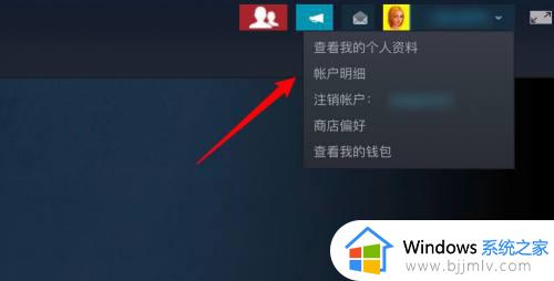 steam账号密码怎么设置 steam密码要怎样设置