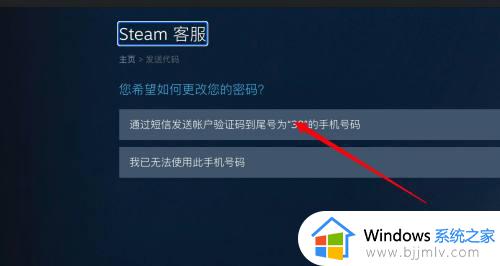 steam账号密码怎么设置_steam密码要怎样设置