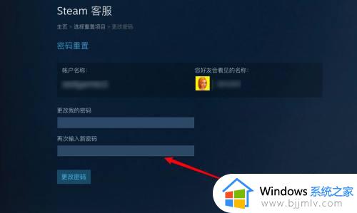 steam账号密码怎么设置_steam密码要怎样设置