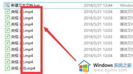 win10批量改后缀的步骤_win10怎么批量修改文件后缀名