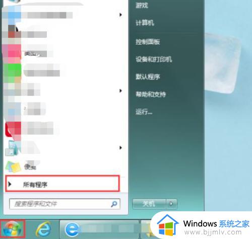 win10电脑自带的office在哪 win10电脑自带office位置介绍