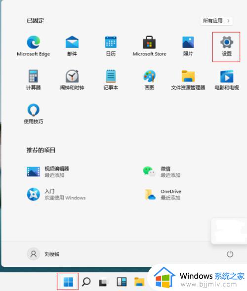 win11软键盘自动弹出怎么办 win11怎样关闭软键盘自动弹出