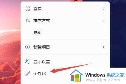 win11任务栏不显示怎么办 win11 任务栏不见了如何修复