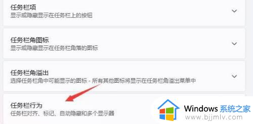 win11任务栏不显示怎么办_win11 任务栏不见了如何修复