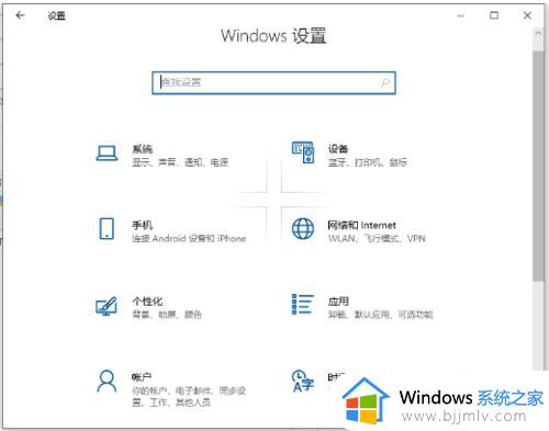 win10家庭版开机密码怎么取消_win10家庭版如何取消开机密码