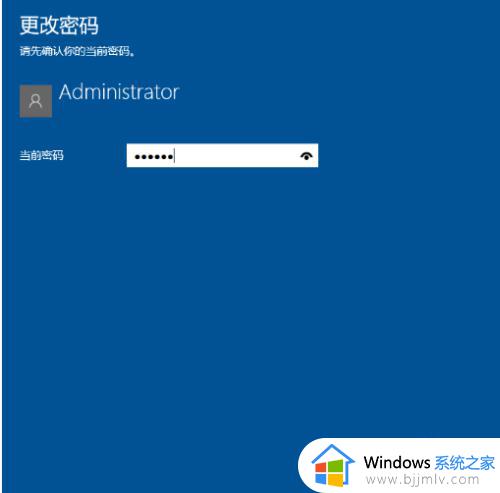 win10家庭版开机密码怎么取消_win10家庭版如何取消开机密码