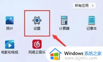 如何彻底关闭win11锁屏功能 win11怎么取消自动锁屏