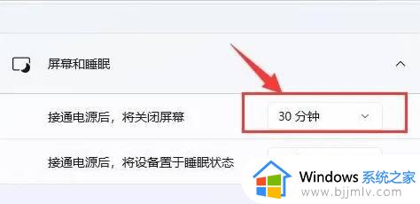 如何彻底关闭win11锁屏功能_win11怎么取消自动锁屏