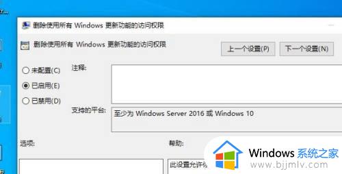 win10继续更新灰色不可选怎么办_win10更新按钮是灰色的如何处理